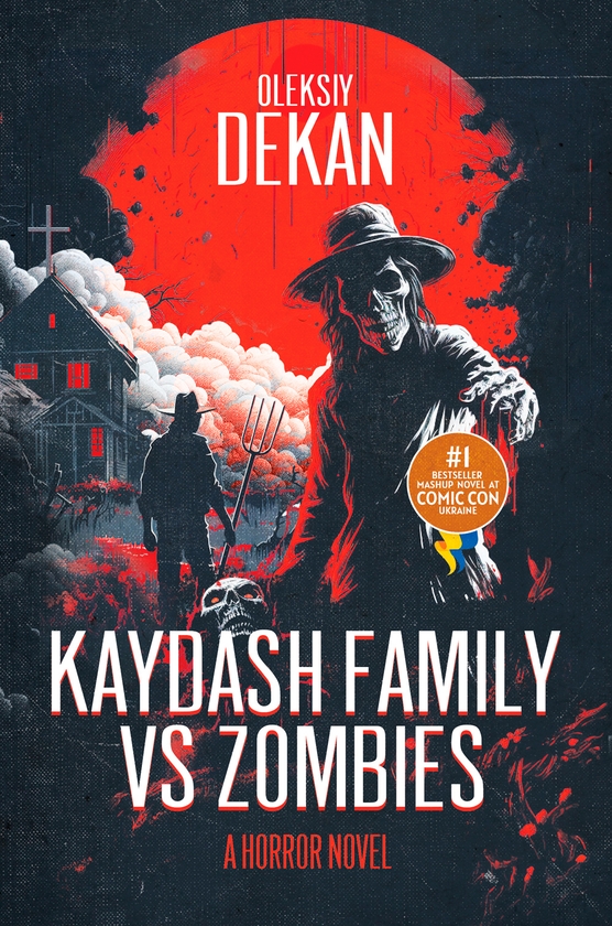 Електронна книга «Kaydash Family vs Zombies», автор Олексій Декань - фото №1