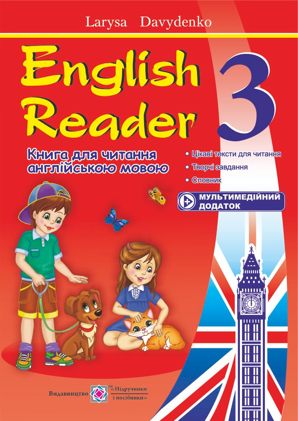 セール　チャプターブック13冊　英語の本 読書記録】小3ひよ助が今寝る前に読んでいる英語のチャプターブック