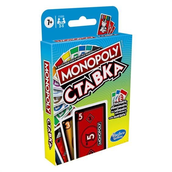  «Гра настільна Монополія: Ставка на перемогу», бренда Hasbro - фото №1