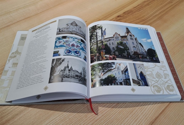 Бумажная книга «Сад українського модерну. Українська стилістика в архітектурі першої половини ХХ ст.», авторов Протоиерей Андрей Власенко, Светлана Степанова - фото №1