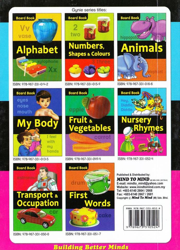 Паперова книга «Nursery Rhymes» - фото №1
