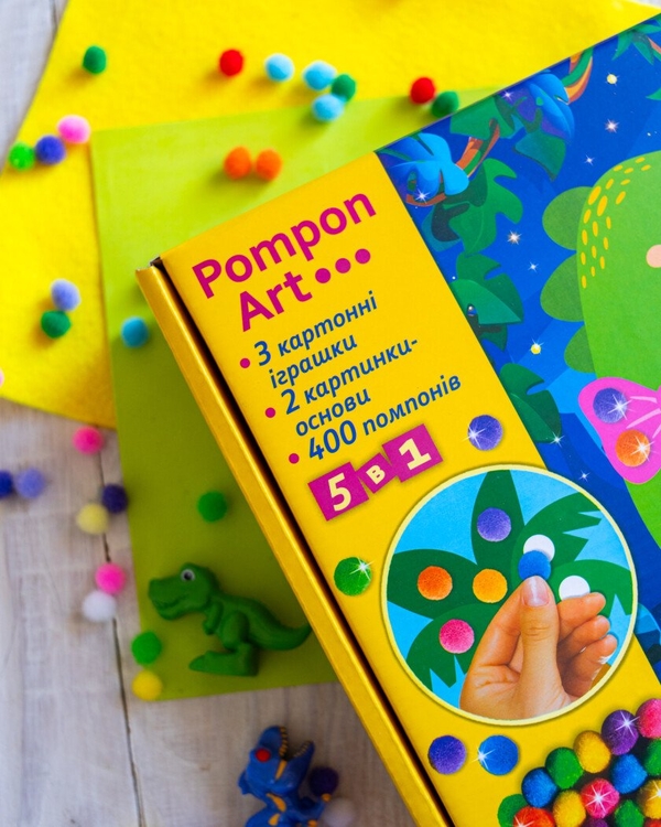 Бумажная книга «Великий набір для творчості. Pompon Art. Дракончик» - фото №1