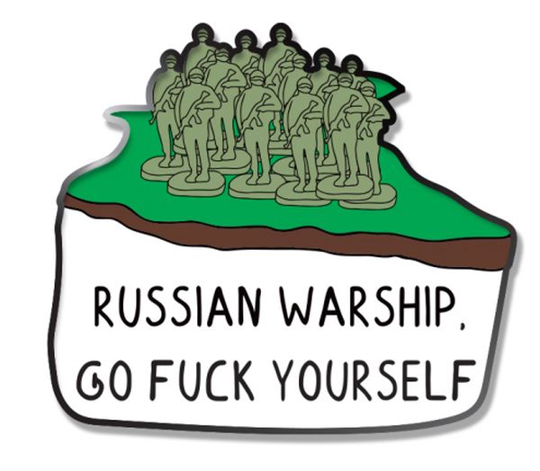«Значок Gifty Острів Зміїний (AA-0108430)», бренда Gifty - фото №1