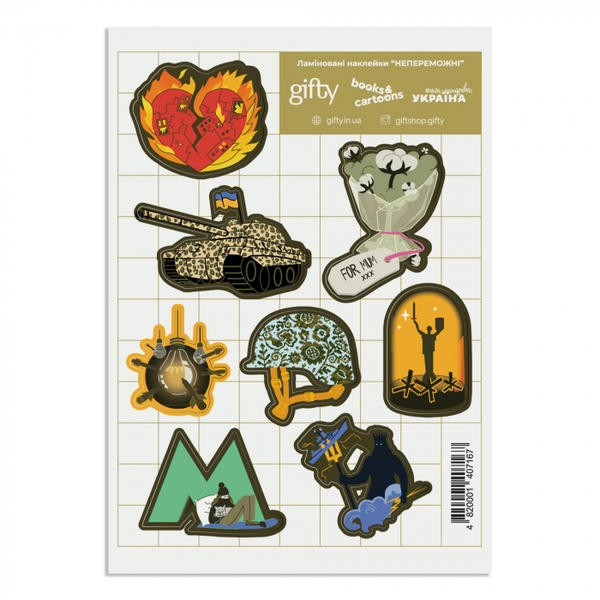 «Набір наклейок Gifty Непереможні (AA-0140716)», бренда Gifty - фото №1