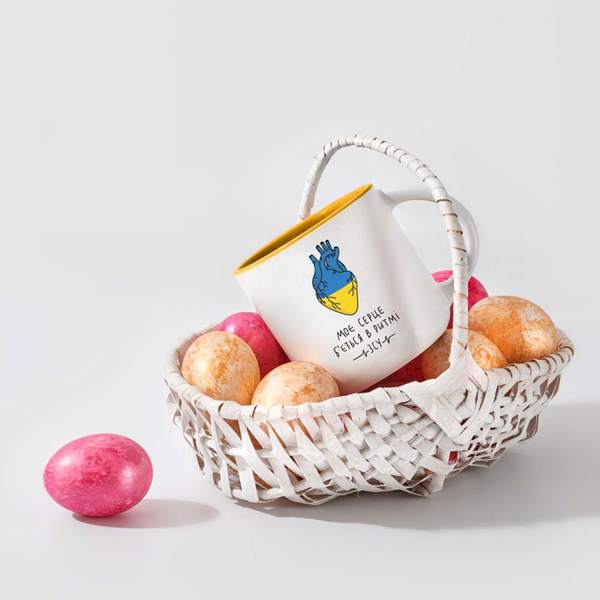 «Чашка Gifty В ритме ВСУ жёлтая (AA-0107467)», бренда Gifty - фото №1