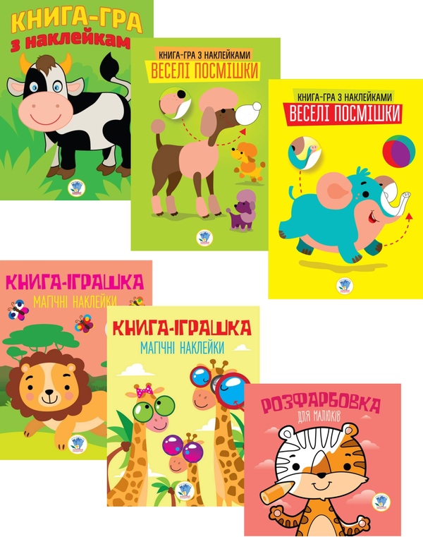 [object Object] «Окуляри. Книги з наклейками (комплект із 6 книг)» - фото №1