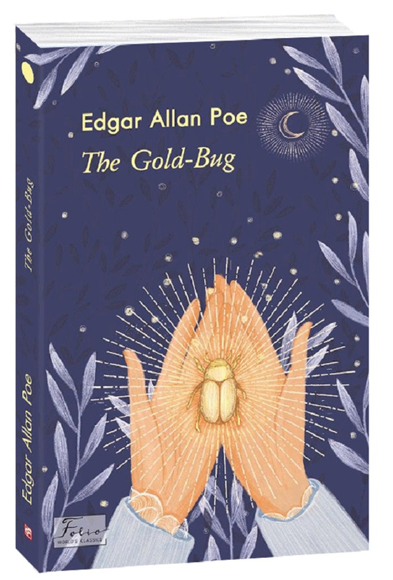 Бумажная книга «The Gold-Bug», автор Эдгар Аллан По - фото №1