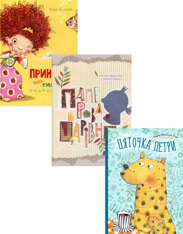 Книга Акварель-1 (комплект із 3 книг)