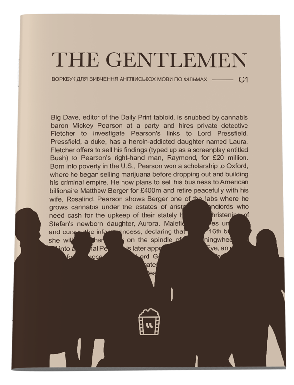 Бумажная книга «Журнал для вивчення англійської мови по фільмах. The Gentleman (С1)» - фото №1