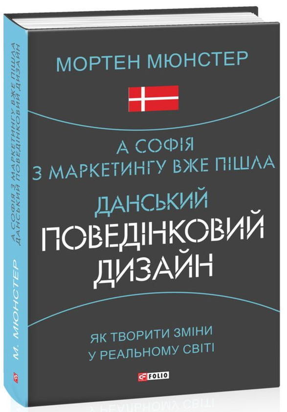 Паперова книга «Шедеври нон-фікшн (комплект із 5 книг)», авторів Чарльз Лендрі, Ідріз Зогай, Йохан Норберг, Марк Інгліс, Мортен Мюнстер - фото №1
