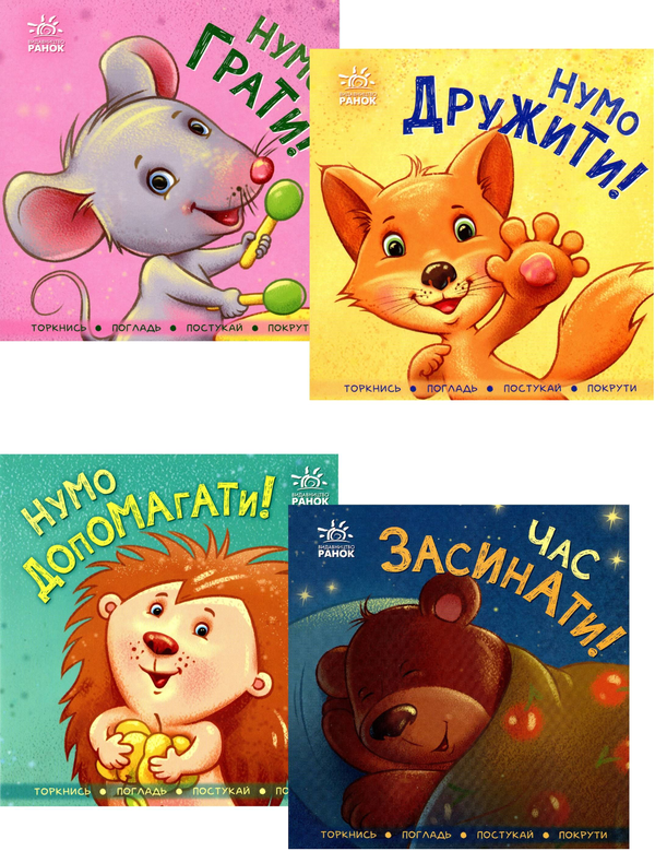 Книга Контактна книжка (комплект із 4 книг)