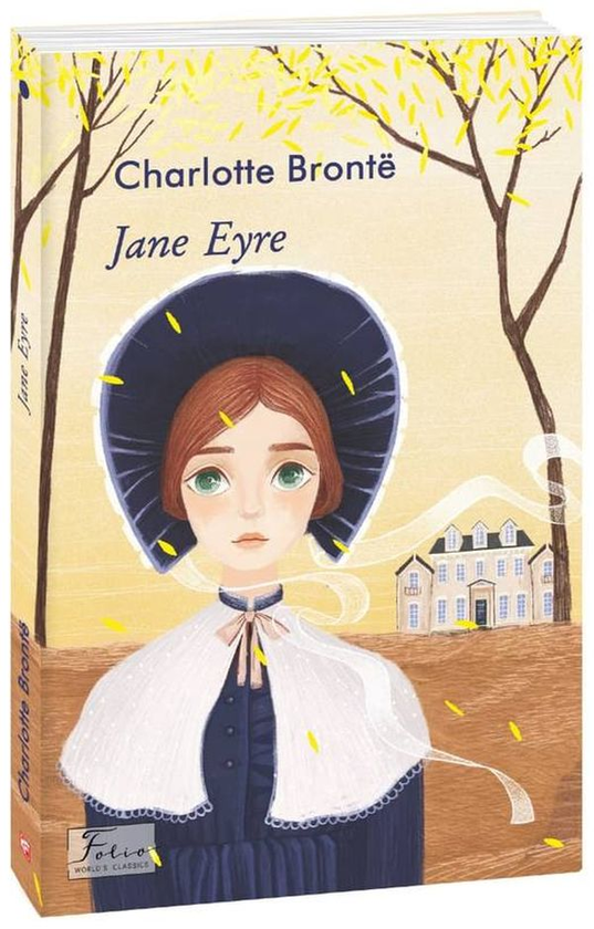 Паперова книга «Jane Eyre », автор Шарлотта Бронте - фото №1