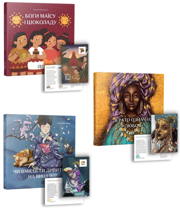 Книга Історії світу (комплект із 3 книг)