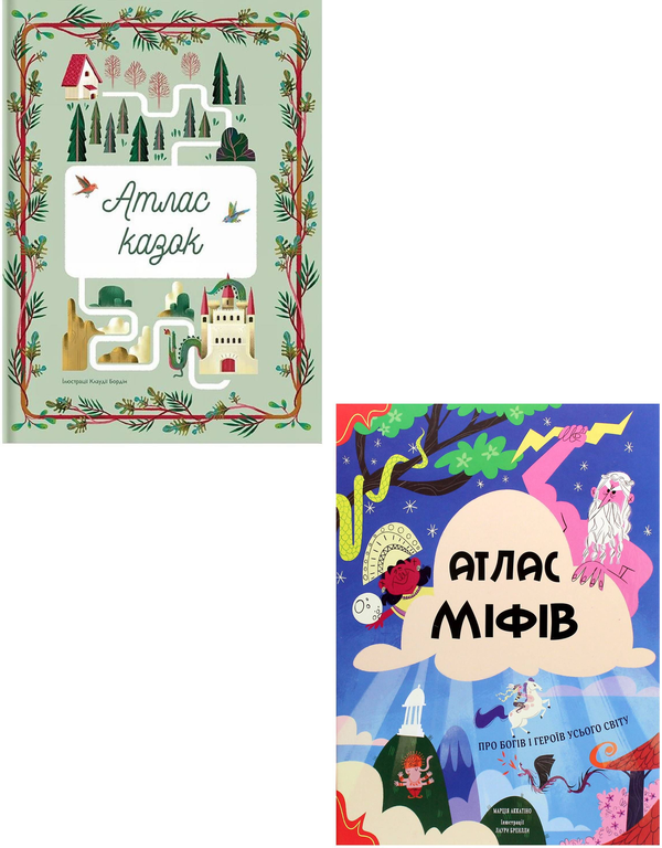 Бумажная книга «Атлас міфів та казок (комплект із 2 книг)» - фото №1