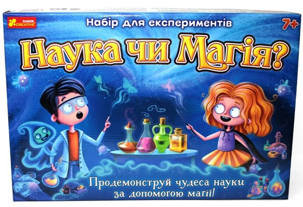  «Наукова гра Ranok Creative Наука чи Магія? (12114096У)», бренду Ranok-Creative - фото №1