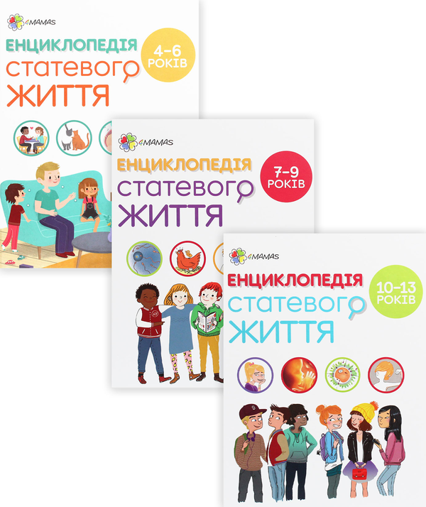 Книга Комплект Енциклопедія статевого життя (комплект...