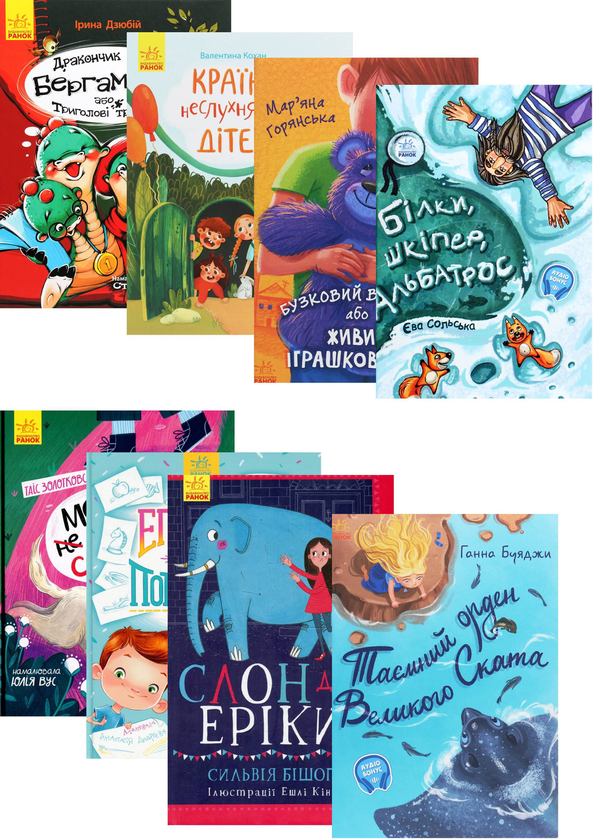 Книга Комплект веселих історій (комплект із 8 книг)