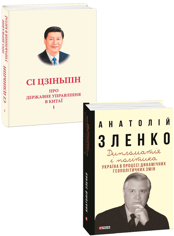 Книга Політичний (комплект із 2 книг)