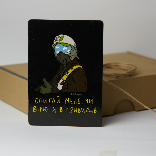 undefined «Листівка Сумна вівця Спитай мене (102354649979)», бренду Сумна Вівця - фото №2 - мініатюра