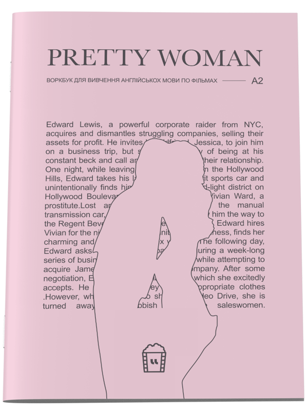 Бумажная книга «Журнал для вивчення англійської мови по фільмах. Pretty Woman (А2)» - фото №1