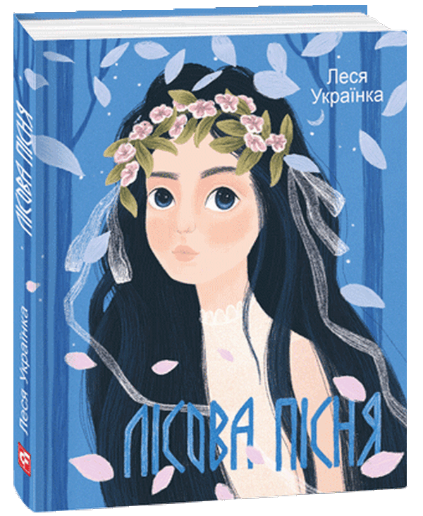«Книга Подарункова Міні-серія (комплект із 4 книг)» – Бернард Шоу ...