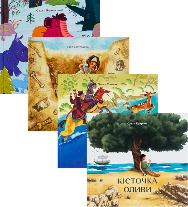 Бумажная книга «Історія про історію (первістність, античність,темні віки)», авторов Сашко Дерманский, Валентина Вздульская, Олеся Мамчич, Ольга Куприян - фото №1
