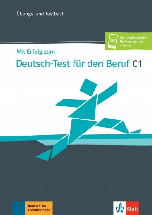Бумажная книга «Mit Erfolg zum Deutsch-Test für den Beruf C1. Übungs- und Testbuch», авторов Павел Карновский, Анна Польшмидт, Мейстер Хидегард - фото №1