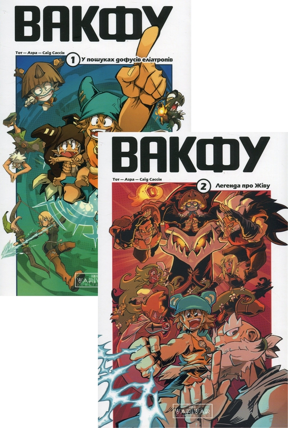 Бумажная книга «Вакфу (комплект із 2-х книг)», авторов Тот, Азра - фото №1