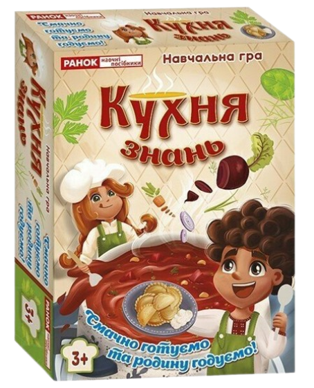  «Навчальна гра «Кухня знань»», бренда Ранок. Наочні посібники - фото №1