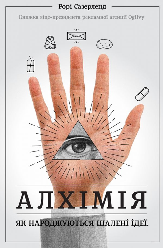 Бумажная книга «Мотиваційні книжки (комплект із 5 книг)», авторов Джим Кэмп, Тал Рэз, Келли Макгонигал, Крис Бэйли, Крис Восс, Рори Сазерленд - фото №1