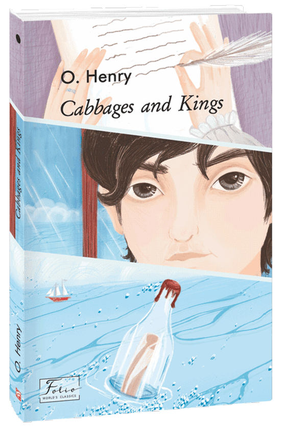 Бумажная книга «Cabbages and Kings», автор О. Генри - фото №1