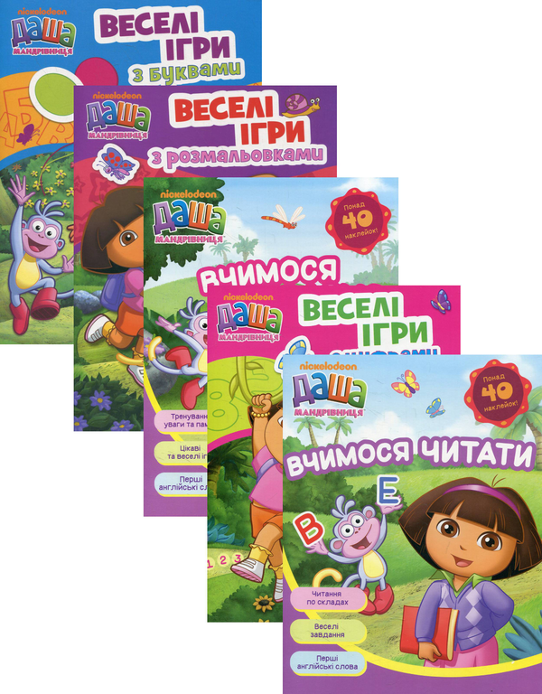 [object Object] «Вчимося і граємо з Дашею (комплект із 5 книг)» - фото №1