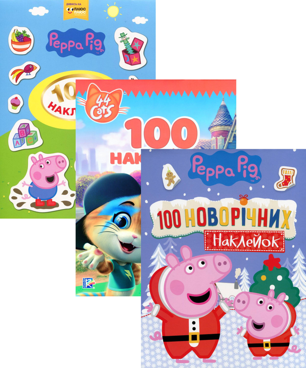 Книга 100 наклейок. Герої мультфільмів (комплект із...