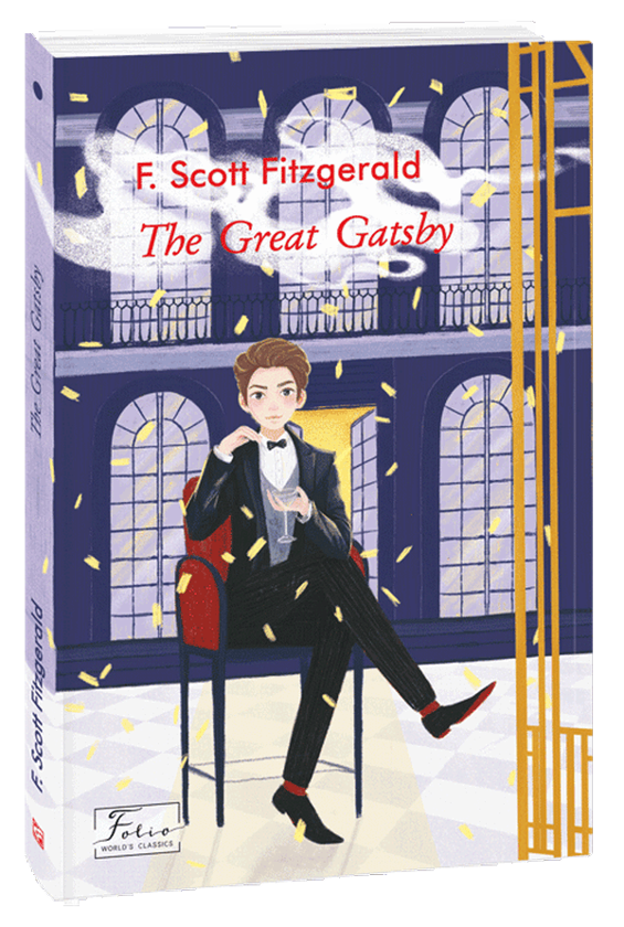 Бумажная книга «The Great Gatsby», автор Фрэнсис Скотт Фицджеральд - фото №1