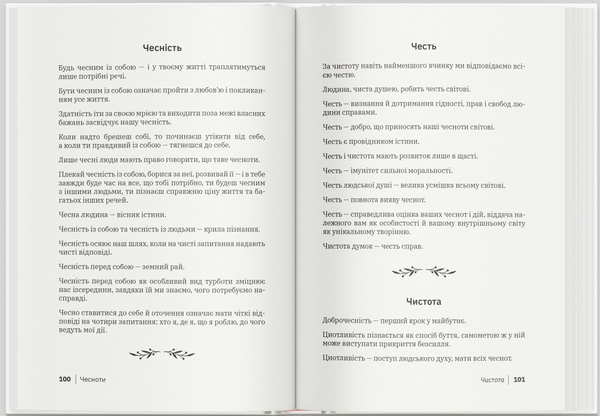 Бумажная книга «Думки», автор Евгений Кулик - фото №1