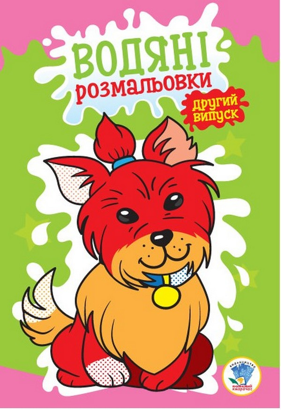 Бумажная книга «Збірка 4. Моя мама (комплект з 5-х книг)» - фото №1