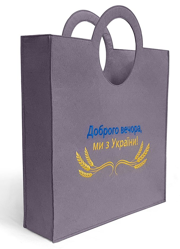 «Сумка WP Merchandise Доброго вечора, ми з України маленька (FWPBAGUKR22GY000S)», бренду WP Merchandise - фото №1