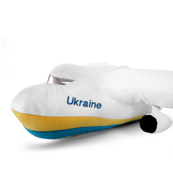  «Іграшка плюшева WP Merchandise Літак Україна», бренду WP Merchandise - фото №1