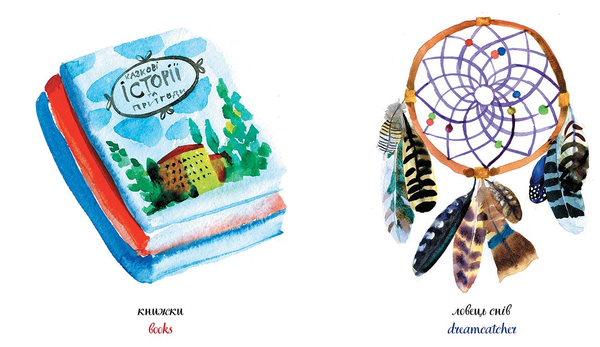 Паперова книга «Дівчача книжка», автор Марічка Рубан - фото №1