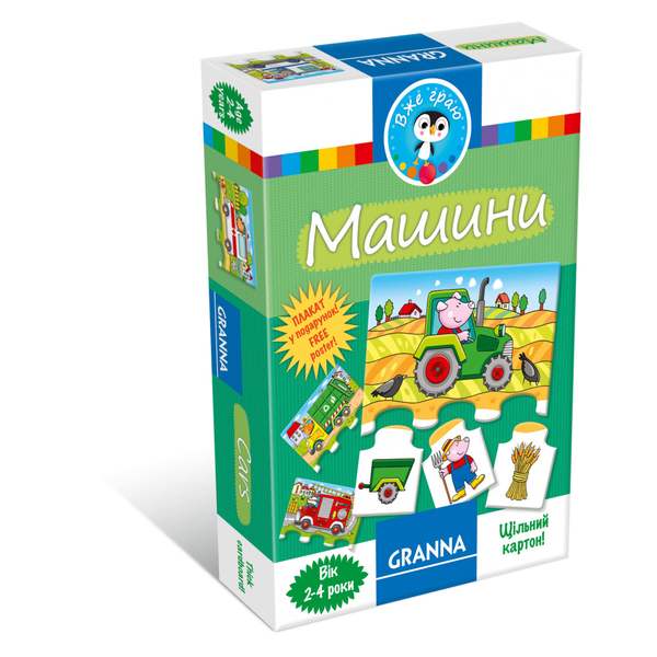  «Настольная игра Granna Машини (82067)», бренда Granna - фото №1