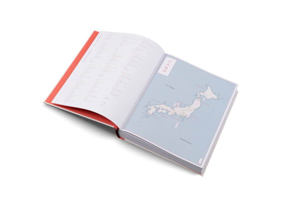 Бумажная книга «Handmade in Japan. The Pursuit of Perfection in Traditional Crafts» - фото №1