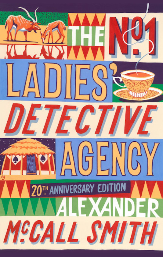 Бумажная книга «The No. 1 Ladies' Detective Agency», автор Александер Макколл Смит - фото №1