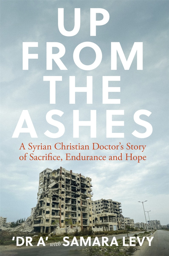 Паперова книга «Up from the Ashes», автор Самара Леві - фото №1