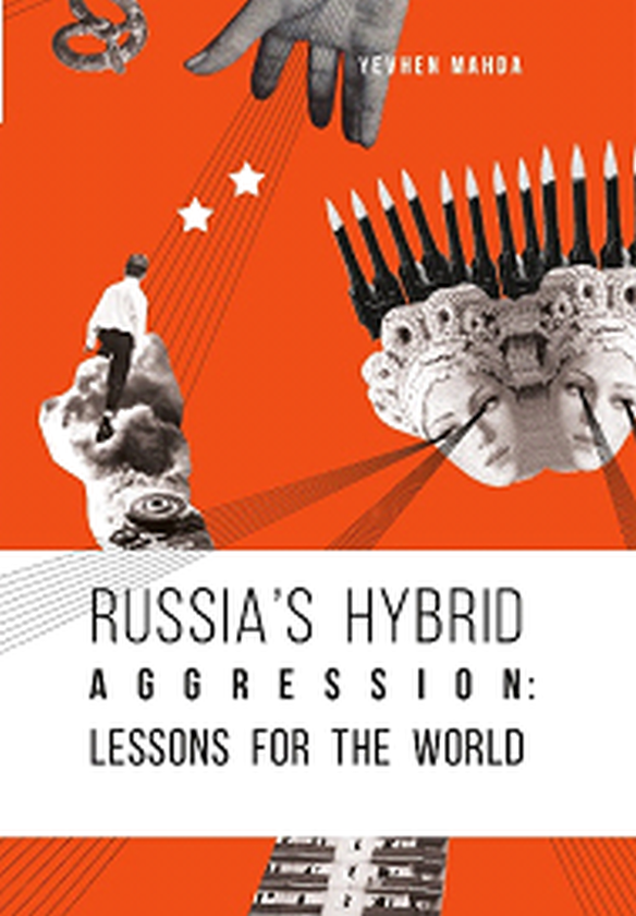 Паперова книга «Russia’s Hybrid Aggression. Lessons for the World», автор Євген Магда - фото №1