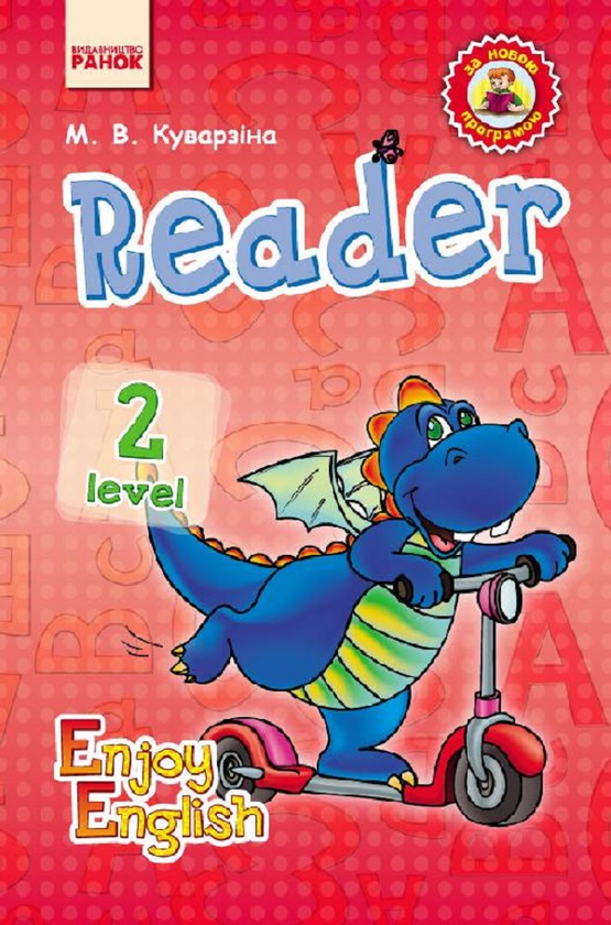 Паперова книга «Enjoy English. Reader. Level 2 », автор Марина Куварзіна - фото №1