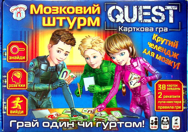 «Настільна гра Сюрприз Мозковий штурм (10120182У)», бренда Сюрприз - фото №1