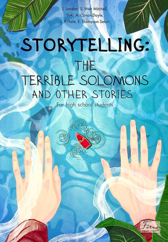 Бумажная книга «Storytelling. The Terrible Solomons and Other Stories», авторов Джек Лондон, Артур Конан Дойл, Сайлас Уэйр Митчелл - фото №1