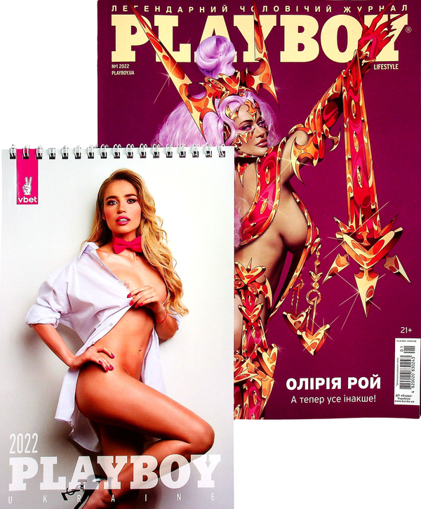 Книга Playboy Lifestyle. Журнал. Січень 2022 (+ настільний...