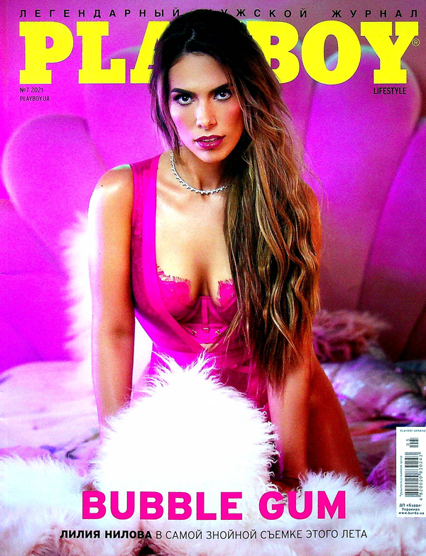 [object Object] «Playboy Lifestyle. Журнал. Июль 2021» - фото №1