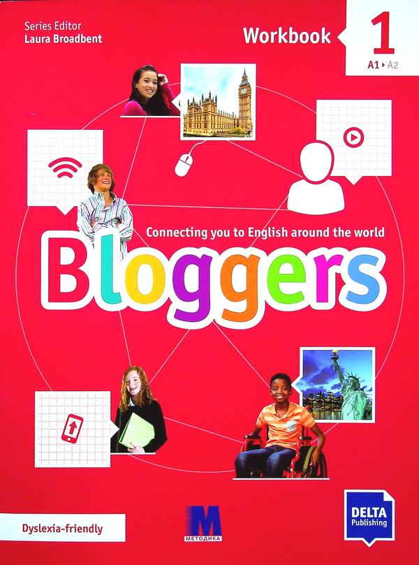 Бумажная книга «Bloggers 1 (A1-A2) Workbook», автор Лаура Бродбент - фото №1